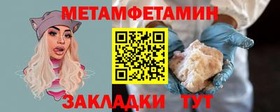 прущая мука Ипатово