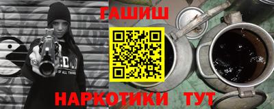 амф Абинск