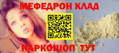 прущая мука Берёзовский