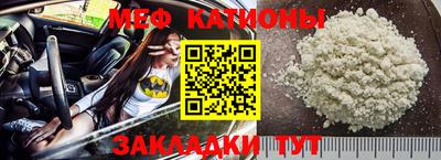 прущая мука Ипатово