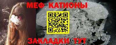 прущая мука Ипатово