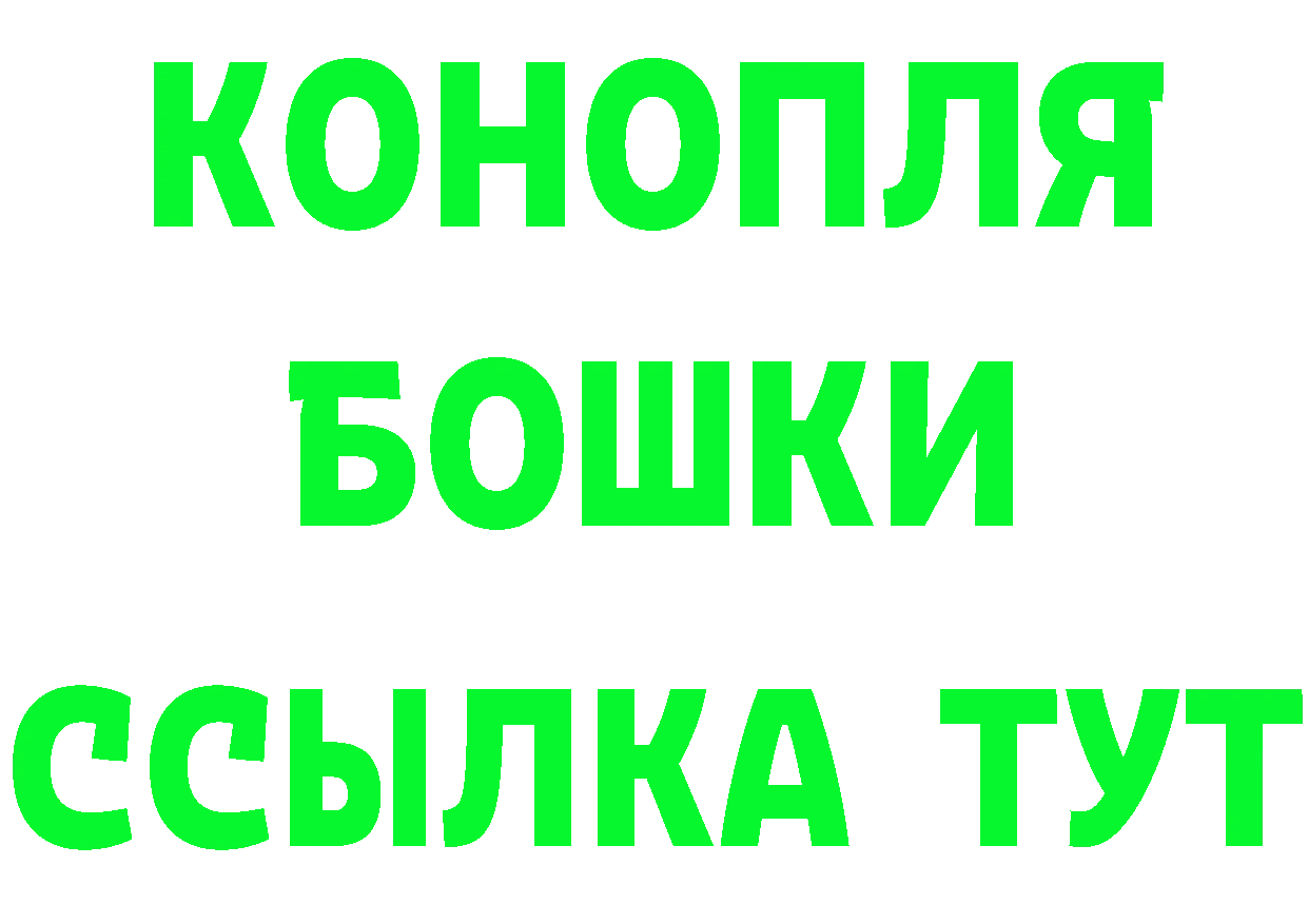 Кетамин VHQ ссылка darknet ОМГ ОМГ Нарьян-Мар