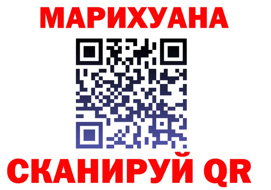 МАРИХУАНА White Widow маркетплейс площадка OMG Нарьян-Мар