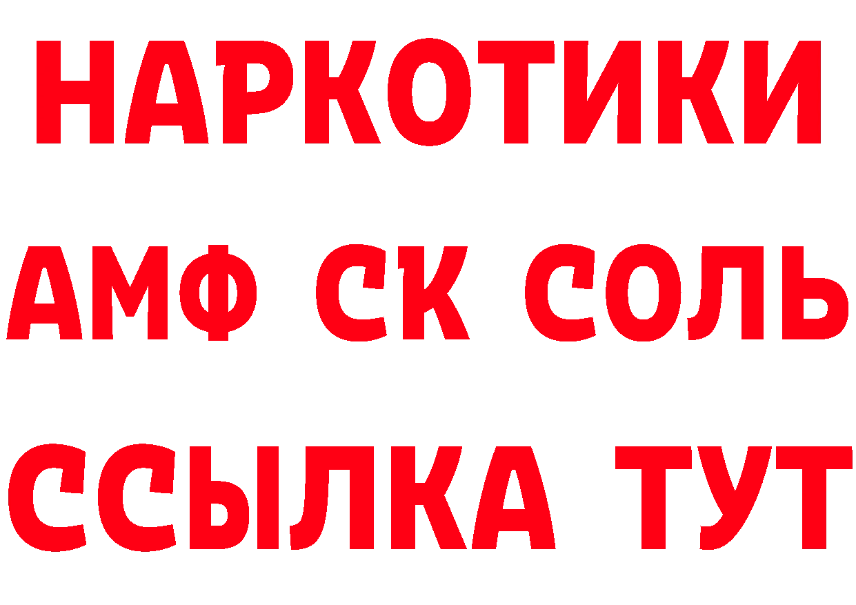 Как найти закладки? мориарти состав Нарьян-Мар