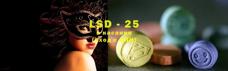 LSD-25 экстази кислота  Нарьян-Мар 