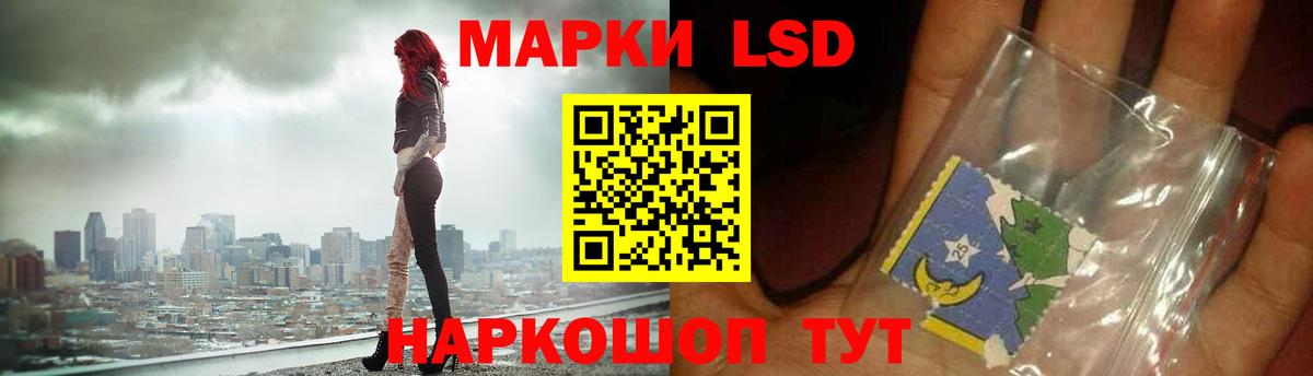 ЛСД экстази ecstasy Нарьян-Мар