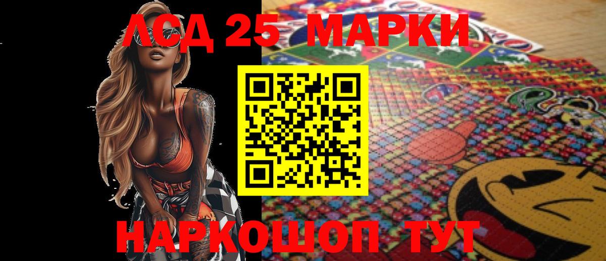 Лсд 25 экстази ecstasy  Вход с VPN  Нарьян-Мар 