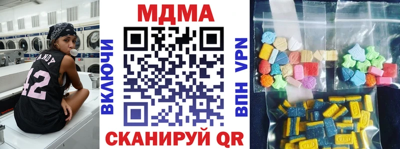 МДМА Molly  дарнет шоп  Нарьян-Мар 
