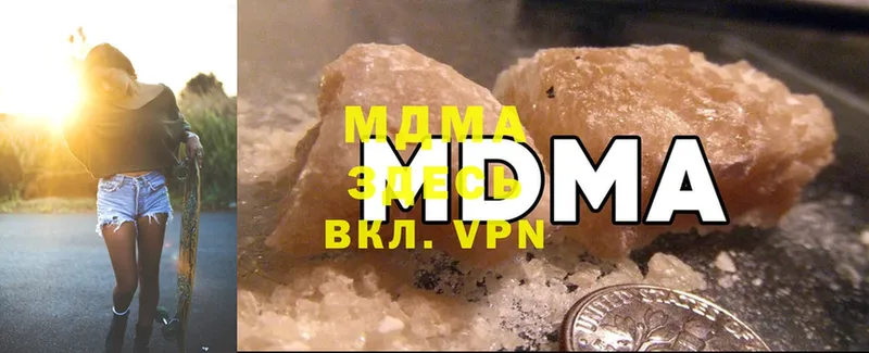 blacksprut зеркало  Нарьян-Мар  MDMA кристаллы 