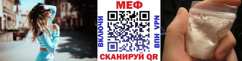 Меф mephedrone Нарьян-Мар