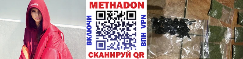 Метадон кристалл Нарьян-Мар
