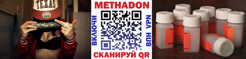 цены   МЕГА рабочий сайт  МЕТАДОН кристалл  Нарьян-Мар 