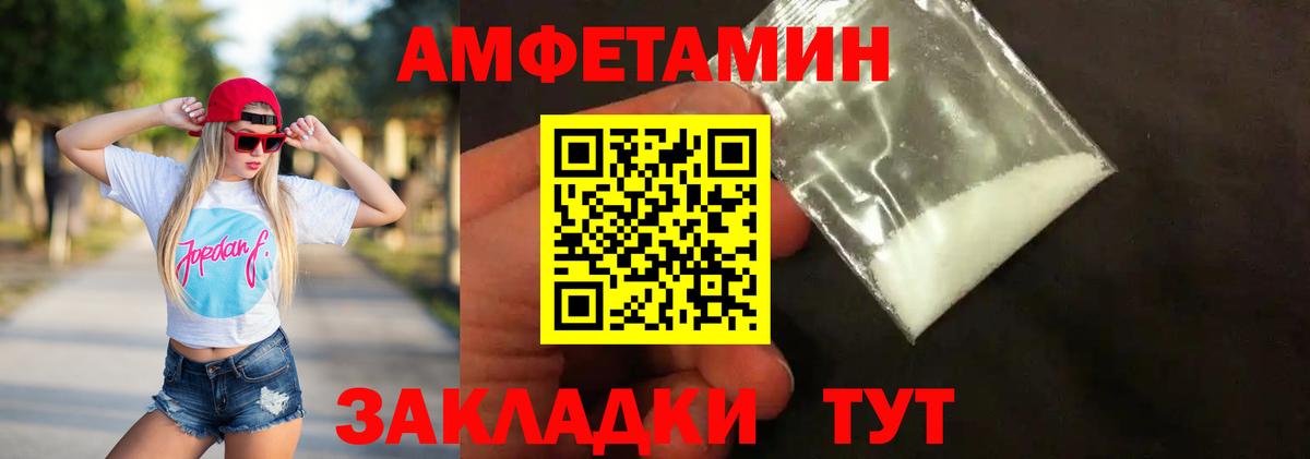 Нарьян-Мар  Первитин пудра  Вход с VPN 