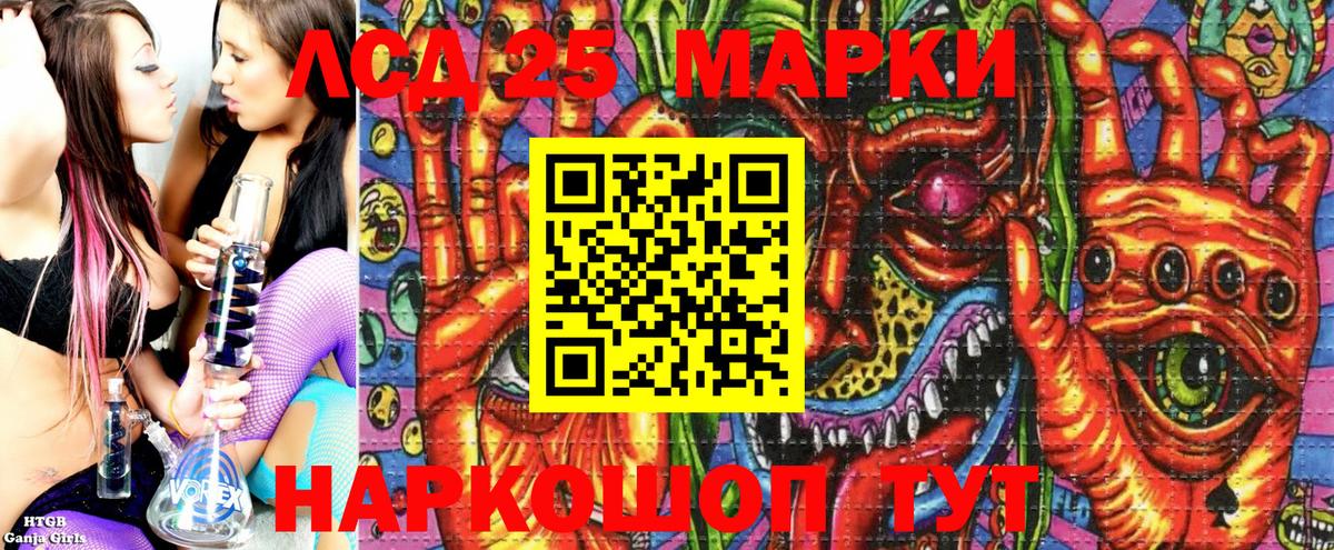 Марки N-bome 1,8мг Нарьян-Мар