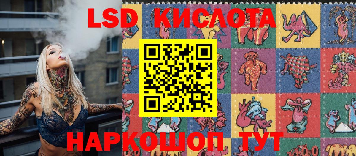 Марки NBOMe 1,5мг Нарьян-Мар