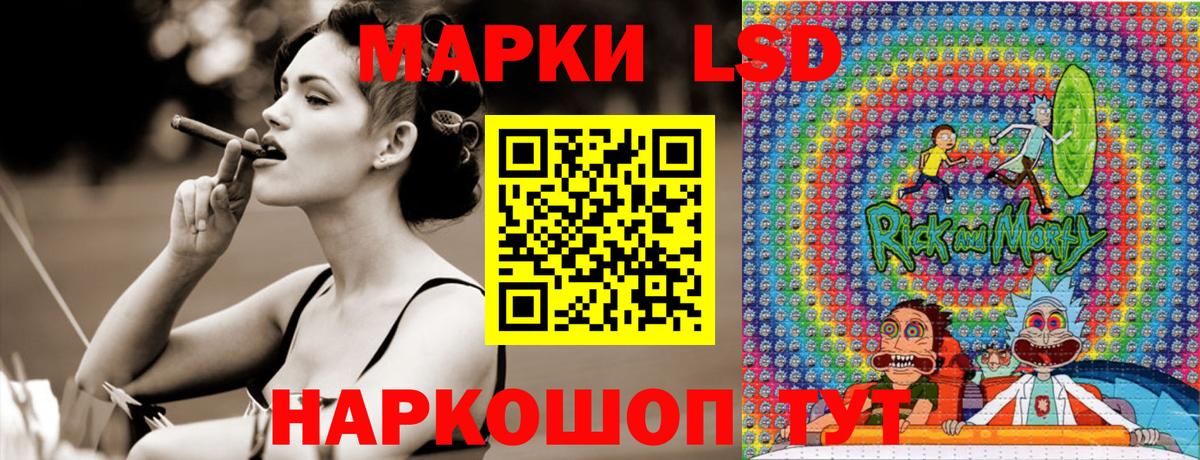 Марки 25I-NBOMe 1,5мг  Марки 25I-NBOMe 1,5мг  Марки 25I-NBOMe  Нарьян-Мар  Вход с VPN 
