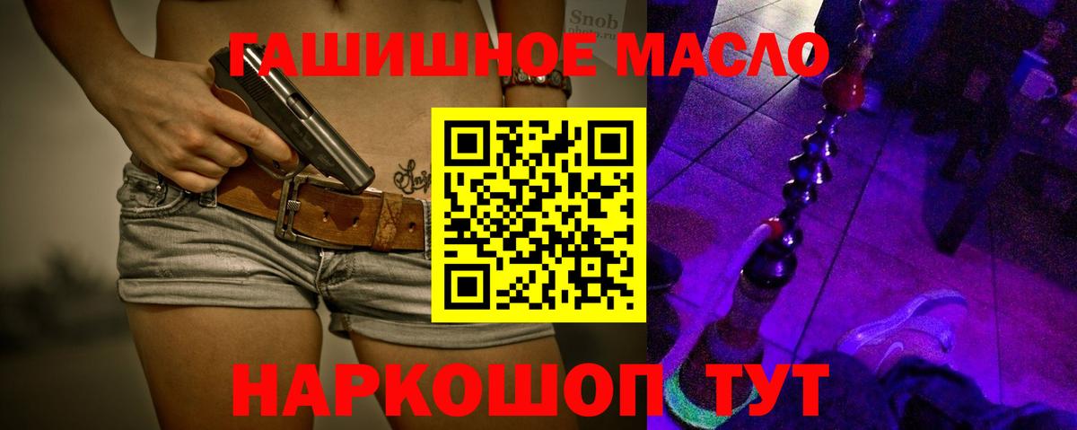 ТГК Wax Нарьян-Мар