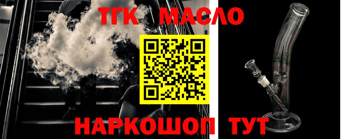 МАРИХУАНА Нарьян-Мар