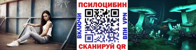 Псилоцибиновые грибы MAGIC MUSHROOMS  цена   Нарьян-Мар 